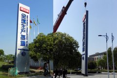 標(biāo)識(shí)標(biāo)牌對公司有多關(guān)鍵！