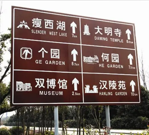 旅游景區(qū)常用標(biāo)識(shí)標(biāo)牌的材質(zhì)有哪些？