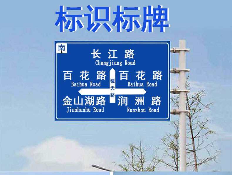 標(biāo)識標(biāo)牌怎么貼如何掛？