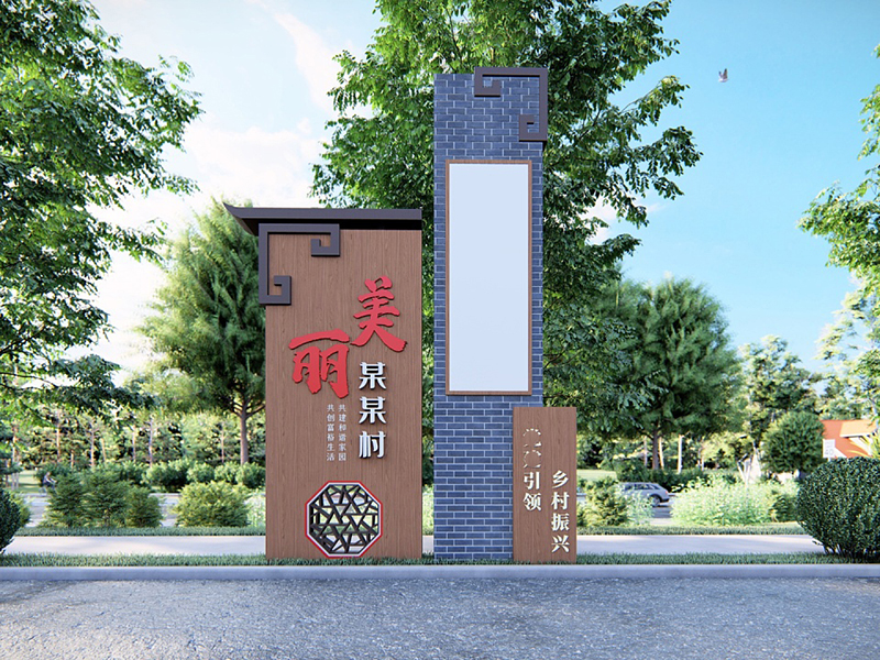 美麗鄉(xiāng)村標(biāo)識標(biāo)牌主要分為哪些呢？