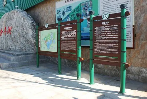 旅游景區(qū)標(biāo)識牌的概念、功能及設(shè)計原則