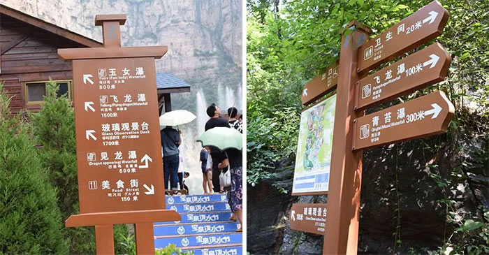 旅游景區(qū)如何設(shè)置標(biāo)識(shí)牌？
