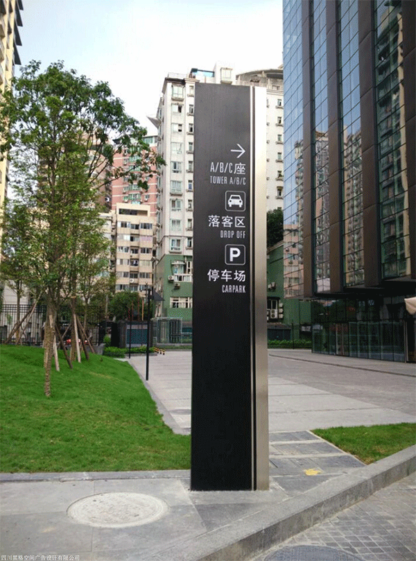 成都標(biāo)識標(biāo)牌制作哪家好？