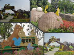 城市公園標識導視系統(tǒng)設計與制作