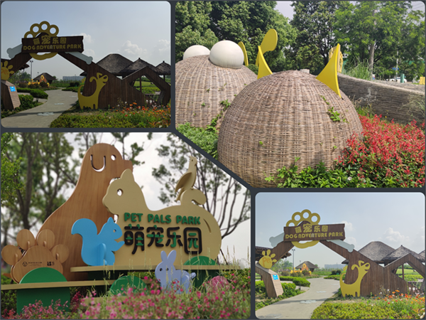 城市公園標識導視系統(tǒng)設計與制作